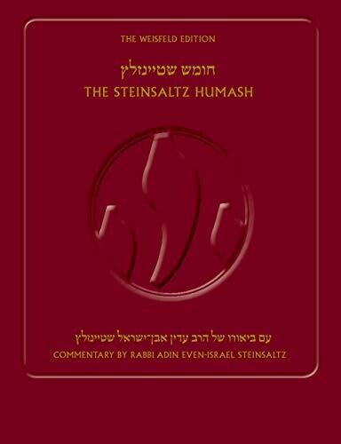 The Steinsaltz Humash, 2Nd Edition (Hebrew And English Edition)