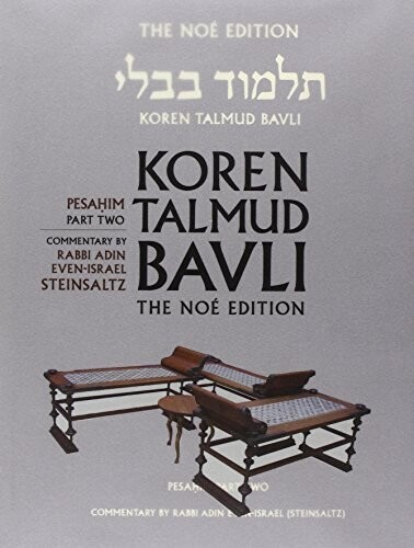 Koren Talmud Bavli, Noã© Edition, Vol 7: Pesahim Part 2, Hebrew/English, Large, Color (Hebrew And English Edition)