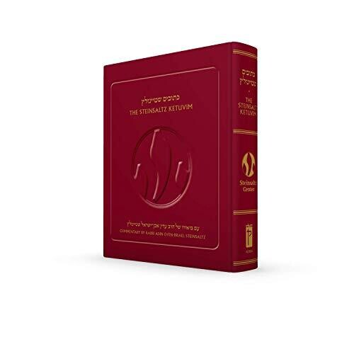 The Steinsaltz Ketuvim (Hebrew and English Edition)