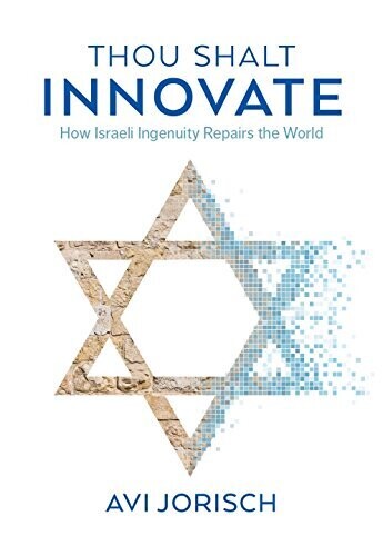 Thou Shalt Innovate: How Israeli Ingenuity Repairs The World