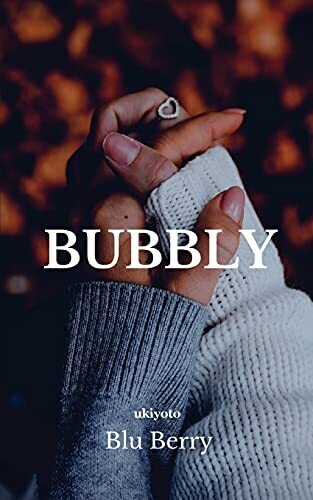 Bubbly (Filipino Edition)