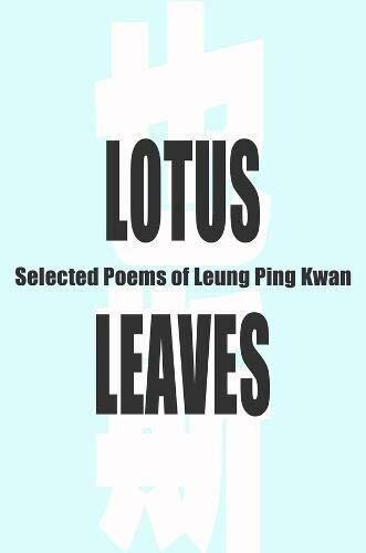 Lotus Leaves: Selected Poems of Leung Ping Kwan (Hong Kong Literature)