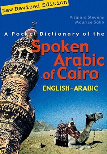 A Pocket Dictionary Of The Spoken Arabic Of Cairo: Englishâ€“Arabic
