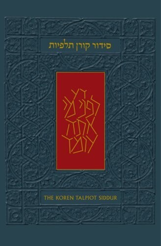 The Koren Talpiot Siddur: A Hebrew Prayerbook With English Instructions, Personal Size (Hebrew Edition) (Hebrew And English Edition)