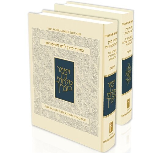Koren Sacks Rosh Hashana And Yom Kippur Mahzor Boxed Set (2 Vol), Standard, Na Edition, Ashkenaz (Multilingual Edition)