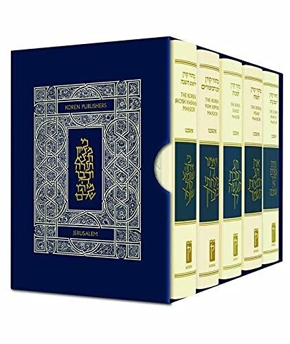 Koren Sacks Mahzor Boxed Set (5 Vol), Compact, Ashkenaz