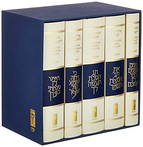 Koren Sacks Mahzor Boxed Set (5 Vol), Standard, Na Edition, Ashkenaz (Multilingual Edition)