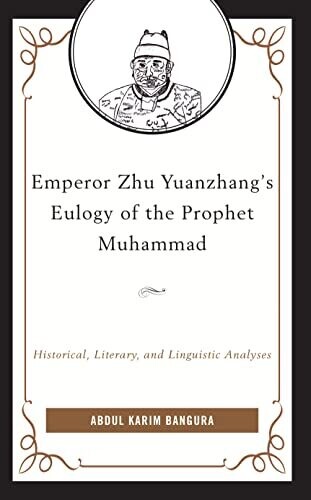 Emperor Zhu Yuanzhang&#39;s Eulogy Of The Prophet Muhammad: Historical, Literary, And Linguistic Analyses