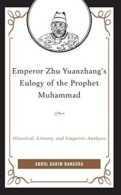 Emperor Zhu Yuanzhang's Eulogy Of The Prophet Muhammad: Historical, Literary, And Linguistic Analyses