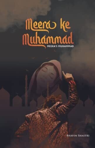 Meera Ke Muhammad-Meera&#39;s Muhammad