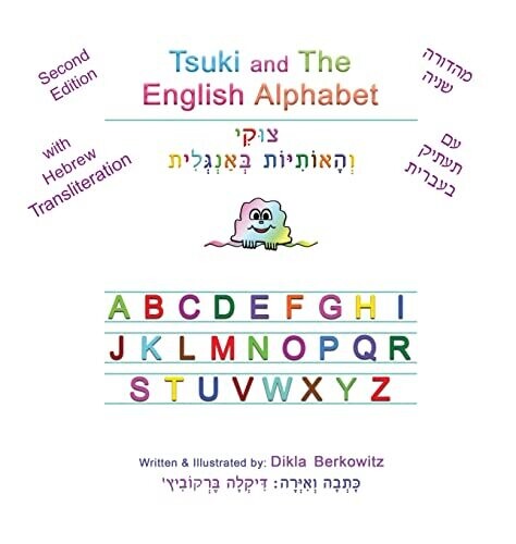 Tsuki And The English Alphabet: Second Edition