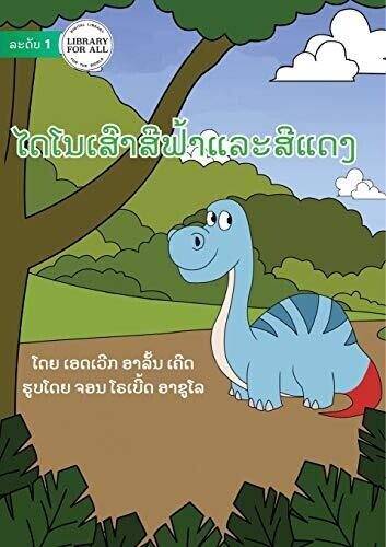 The Red And Blue Dinosaur - ໄດໂນເສົາສີຟ້າແລະສີແດງ (Lao Edition)