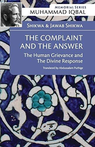 Shikwa & Jawab Shikwa: The Complaint And The Answer: The Human Grievance And The Divine Response (Memorial Series)