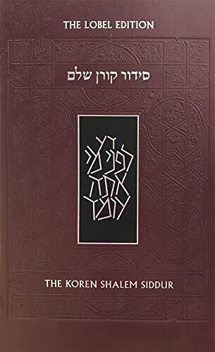 Koren Shalem Siddur, Sepharad, Standard (Hebrew Edition)