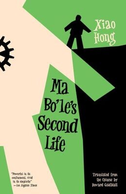 Ma Bo&#39;Le&#39;S Second Life