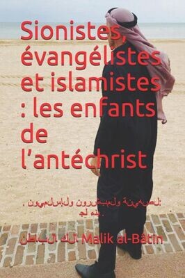 Sionistes,