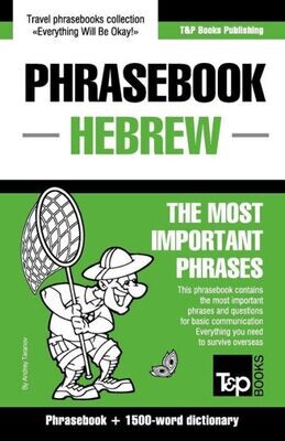 English-Hebrew phrasebook and 1500-word dictionary (American English Collection)
