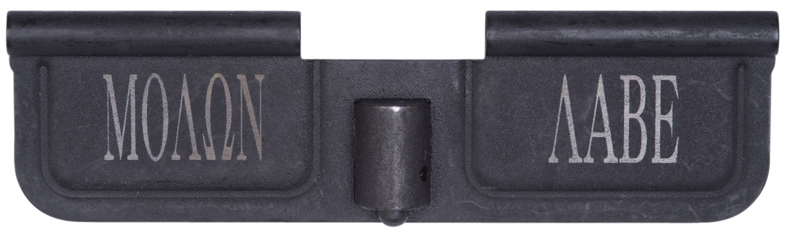 Spikes Ejection Port Door, Spike Sed7009 Ejectn Port Door Molon