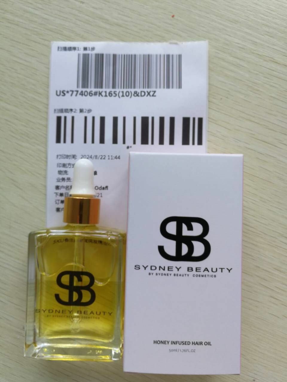 SB Honey Infused Hair Oil
