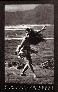 Kim Taylor Reece Hula Posters (16 Style Choices--$29.00