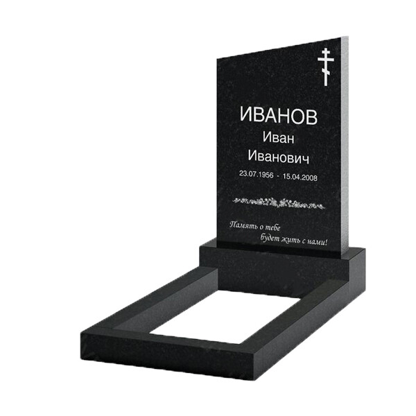 Monument 6