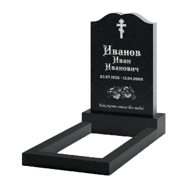 Monument 4