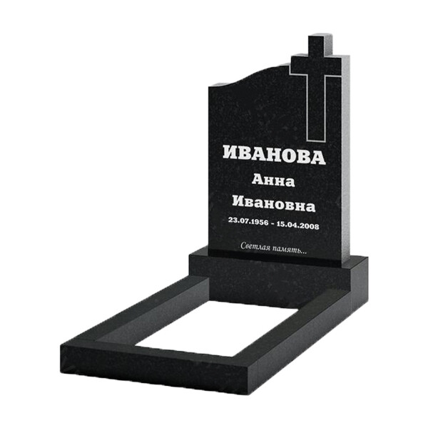 Monument 2
