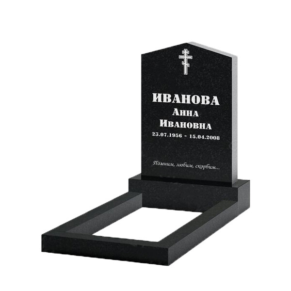 Monument 5