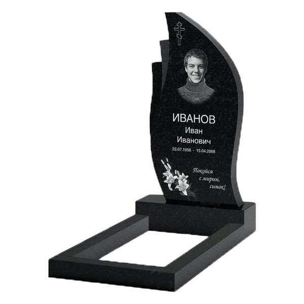 Monument 40