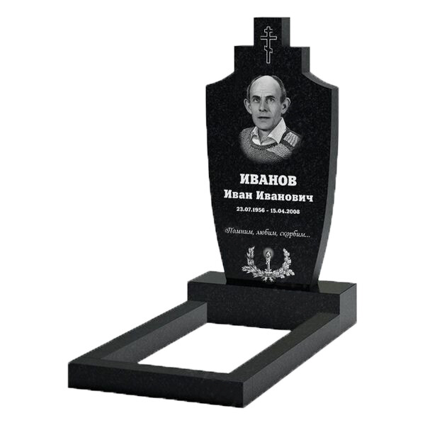 Monument 41