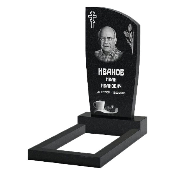 Monument 45