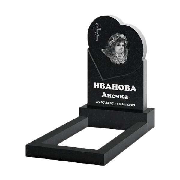 Monument 57