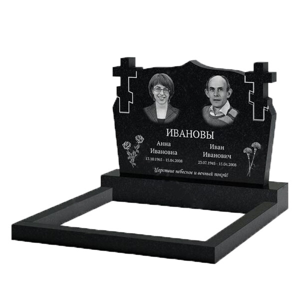 Monument 69