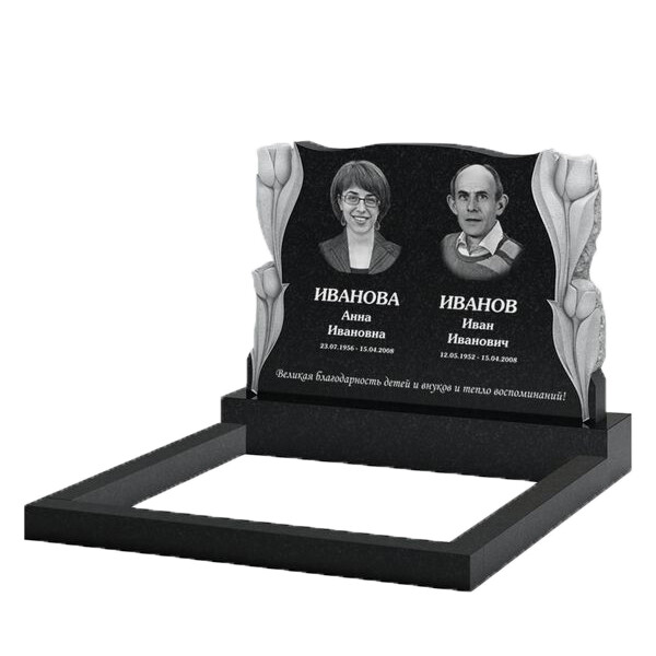 Monument 75
