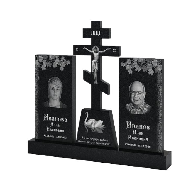 Monument 79