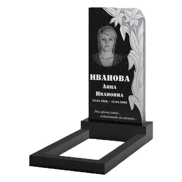Monument 89