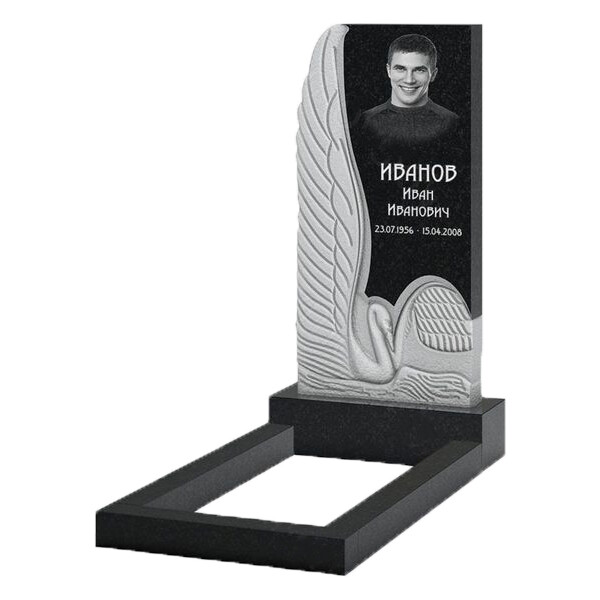 Monument 93