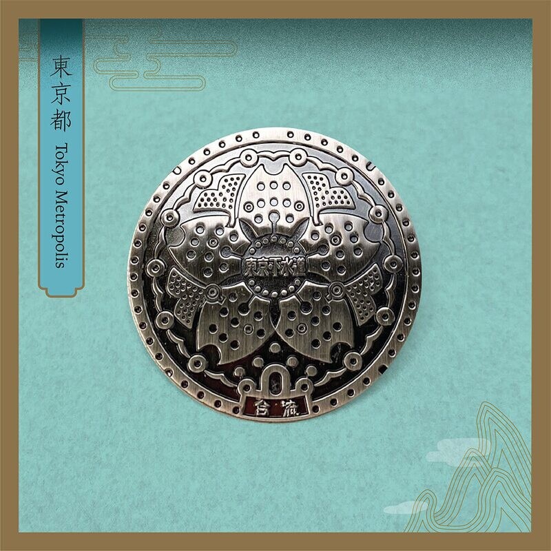 Tokyo Manhole Enamel Pin