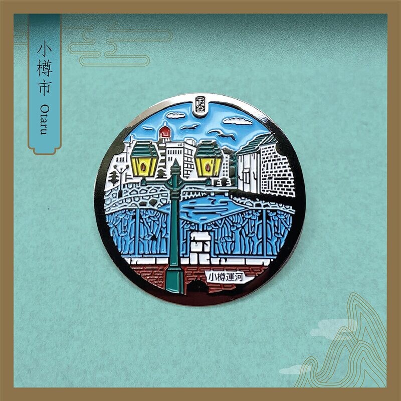 Otaru Manhole Enamel Pin