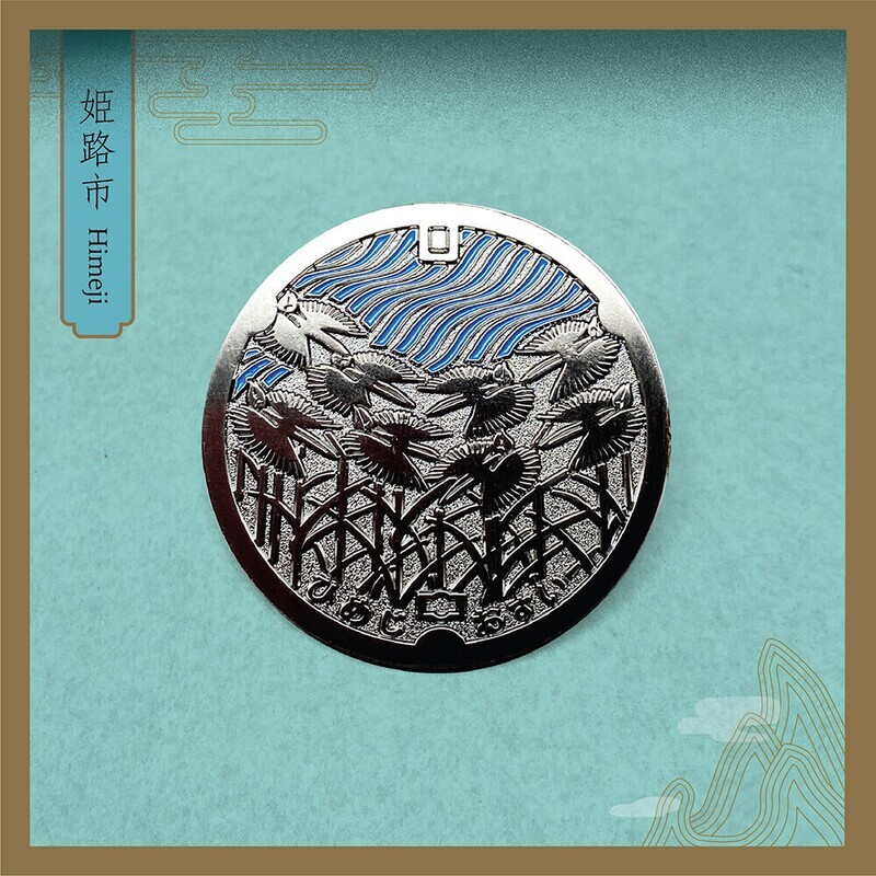 Himeji Manhole Enamel Pin
