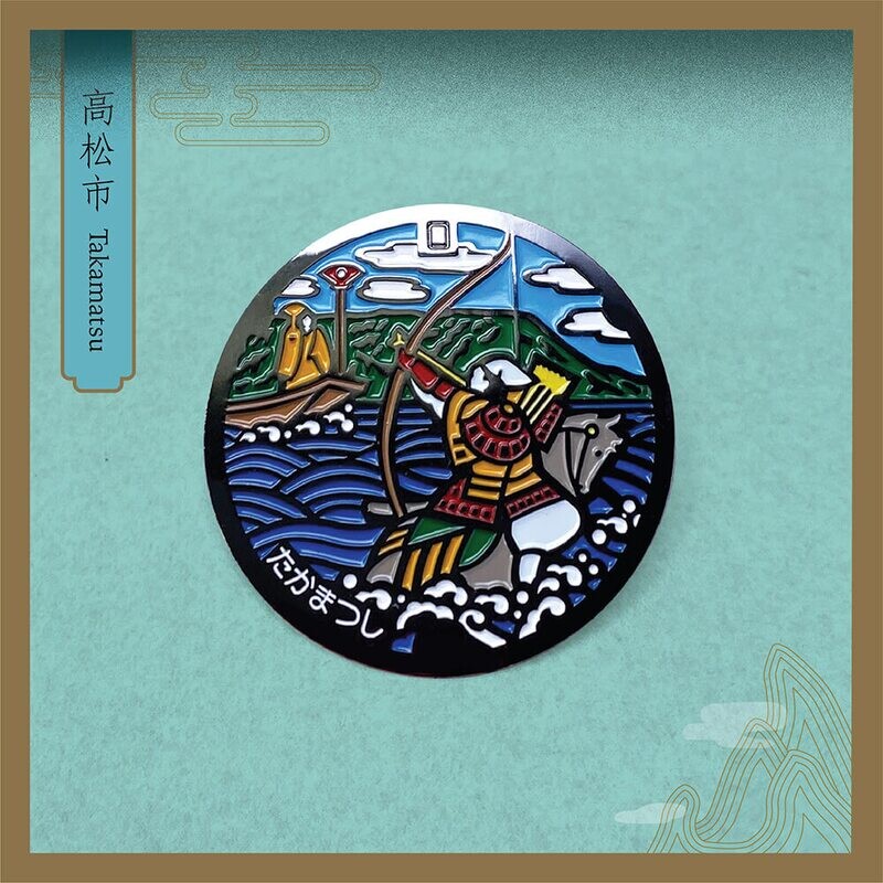 Takamatsu Manhole Enamel Pin