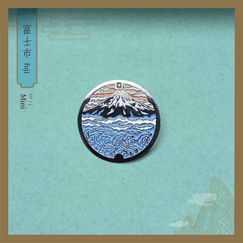 Mini Mount Fuji Manhole Enamel Pin 3/4" (2cm)