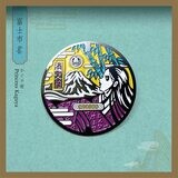 Princess Kaguya Manhole Enamel Pin