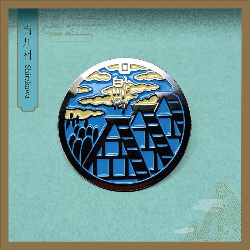 Shirakawa Manhole Enamel Pin