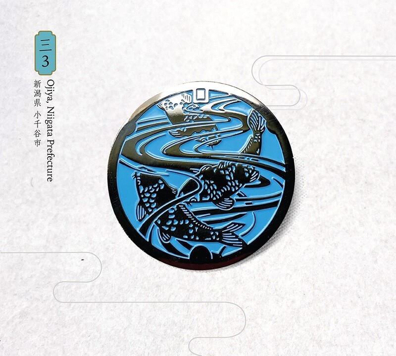 Ojiya Manhole cover pin