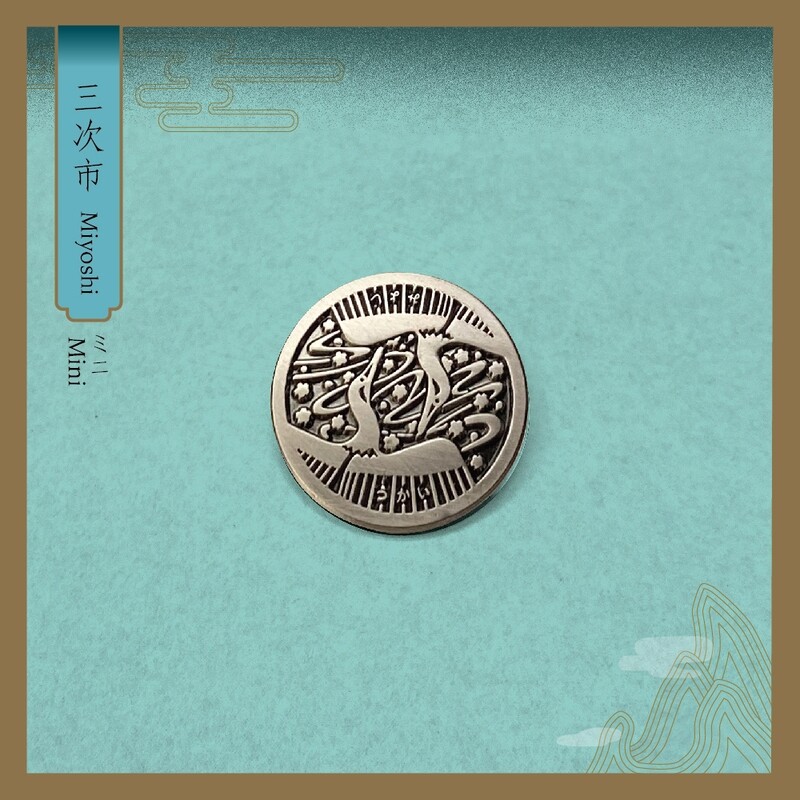 Mini Miyoshi Enamel Pin 3/4" (2cm)