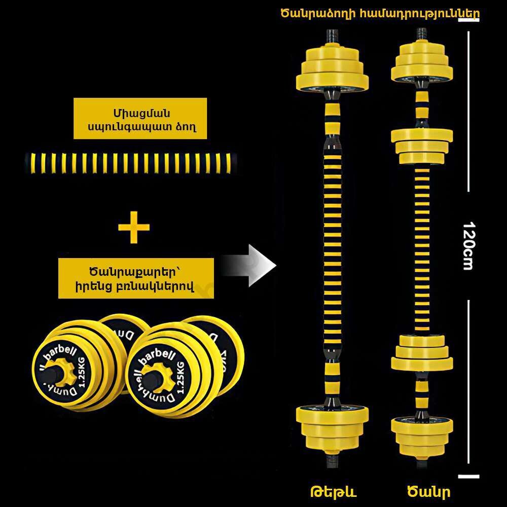E-commerce Product Image