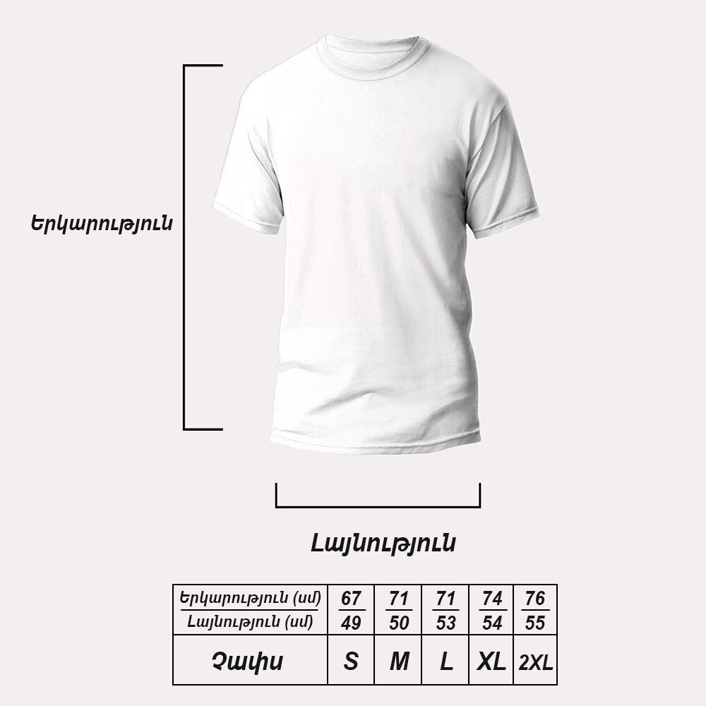 E-commerce Product Image