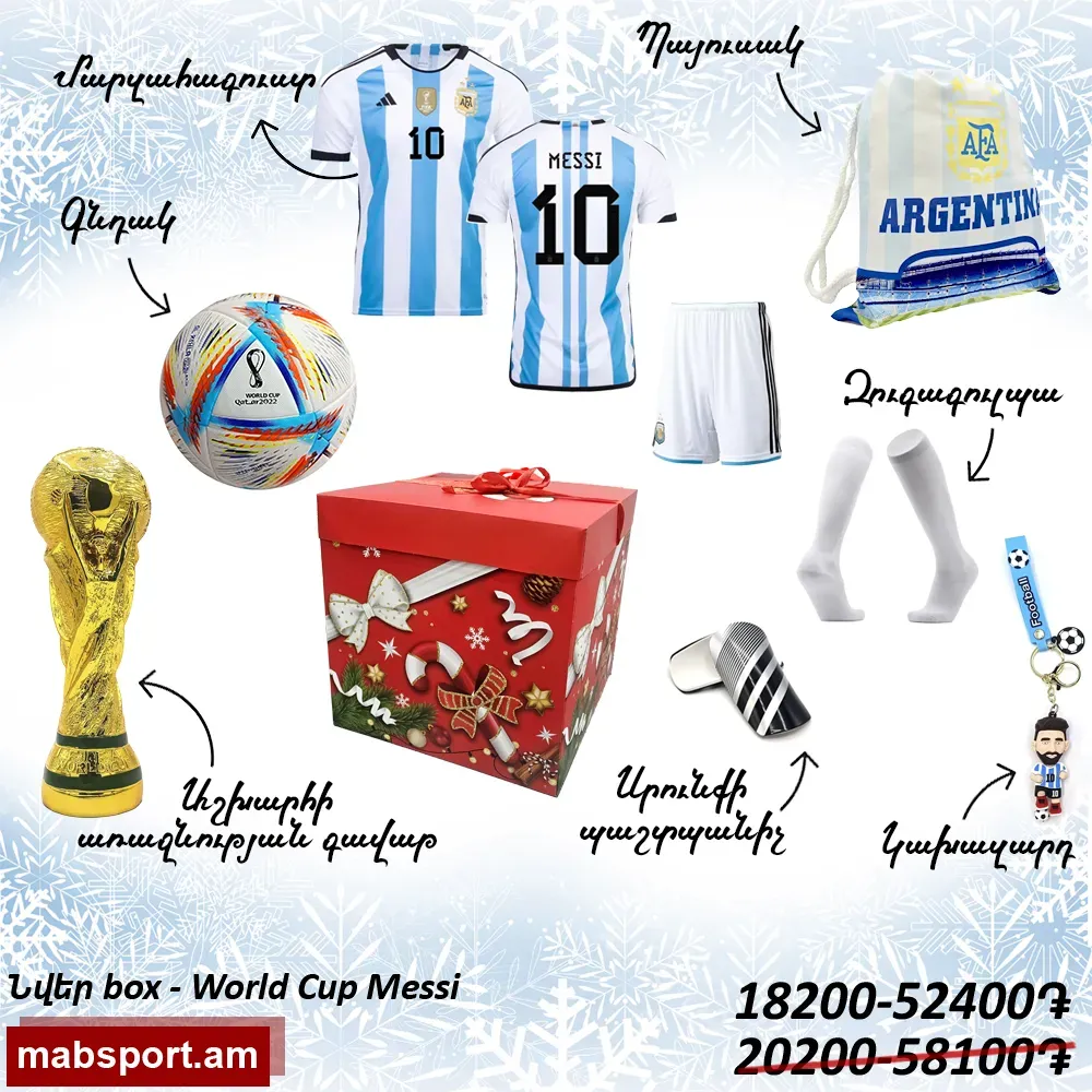E-commerce Product Image