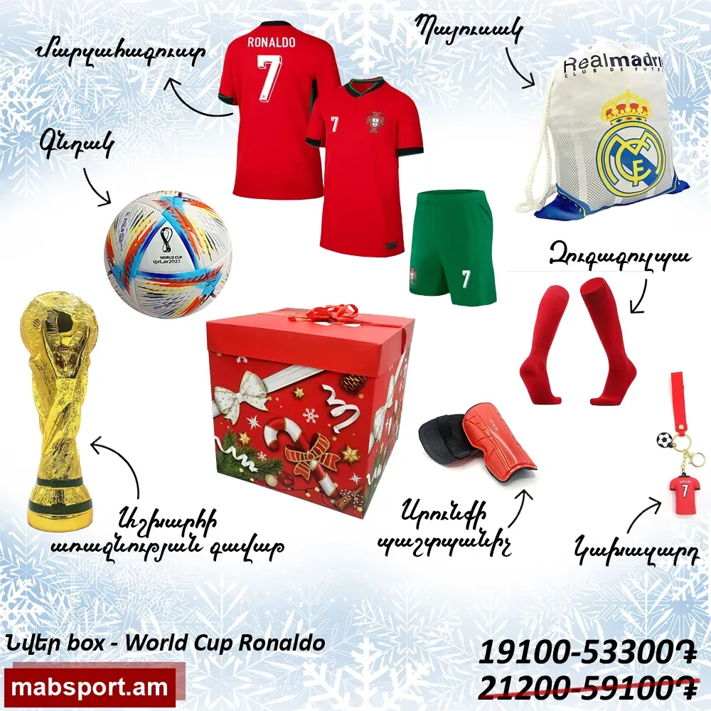 E-commerce Product Image